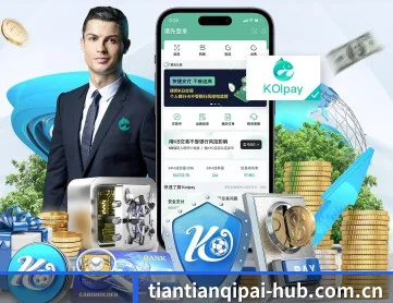 天天棋牌登录 APP 深度功能