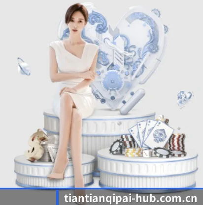 天天棋牌登录 APP 界面